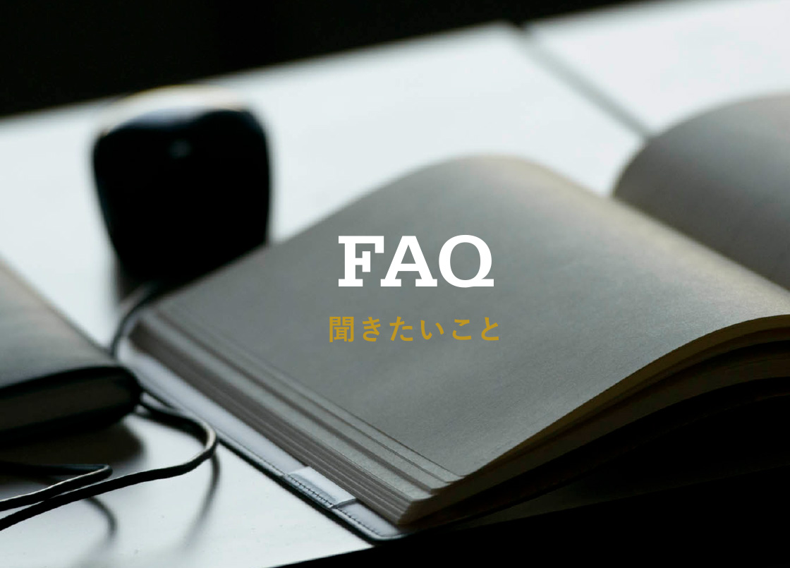 FAQ