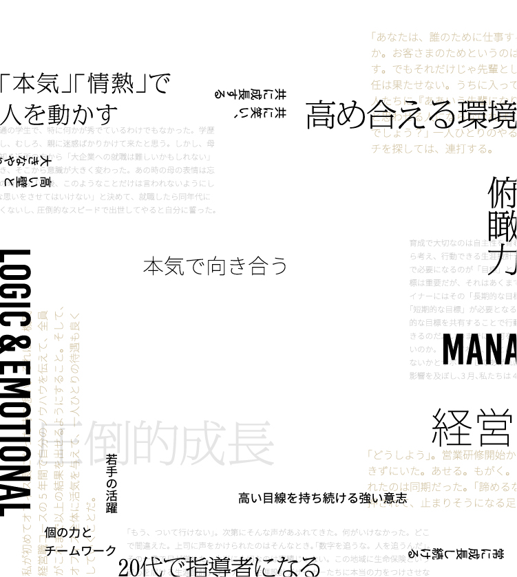 MISSION
