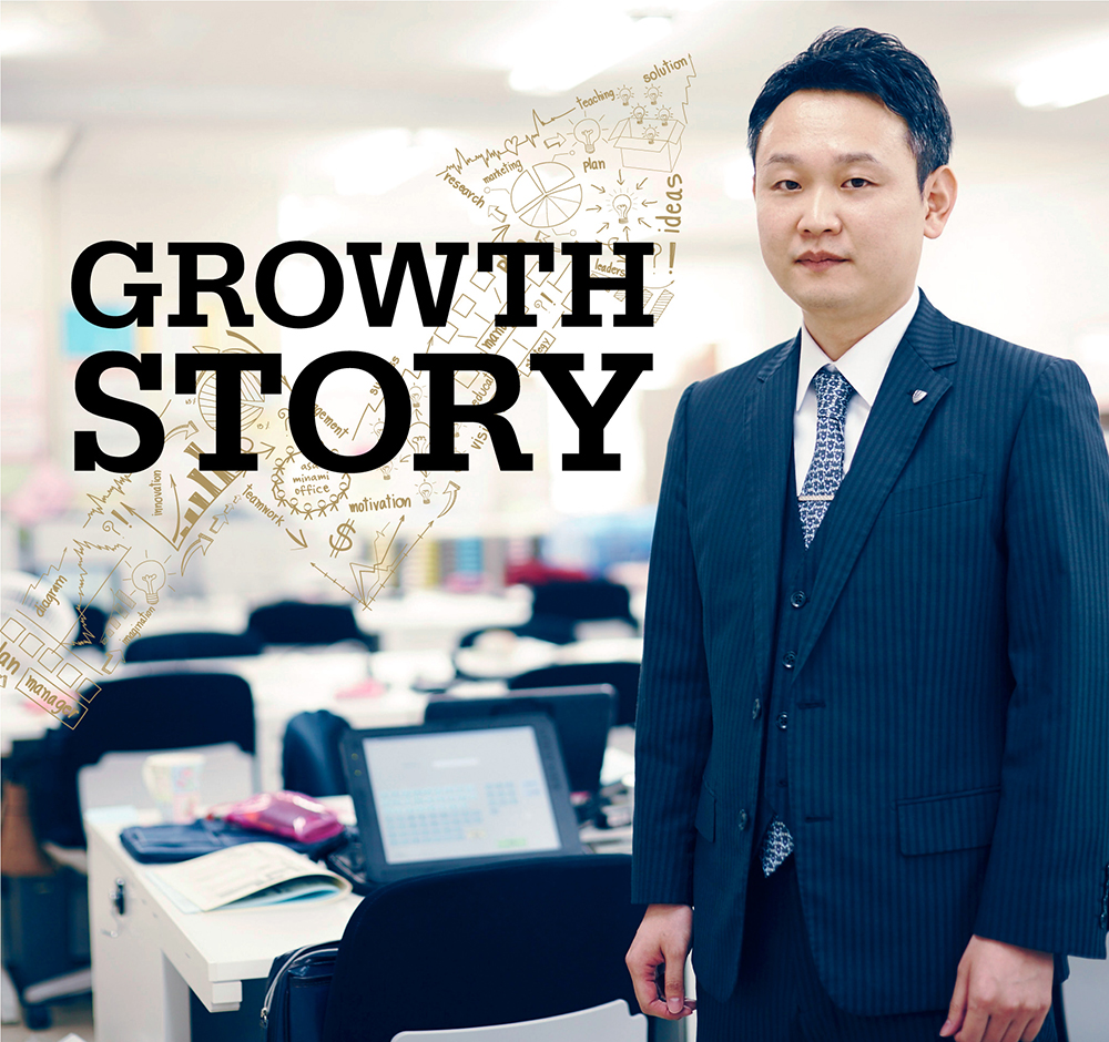 Growthstory