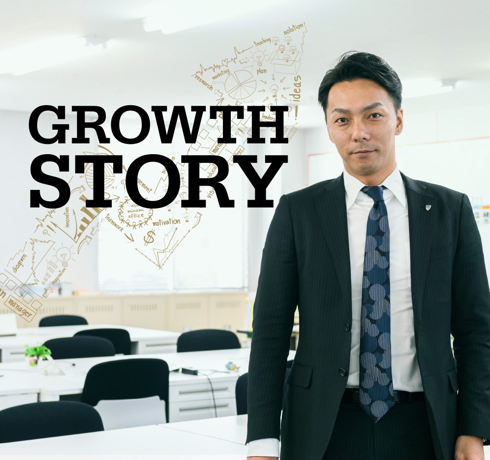 Growthstory